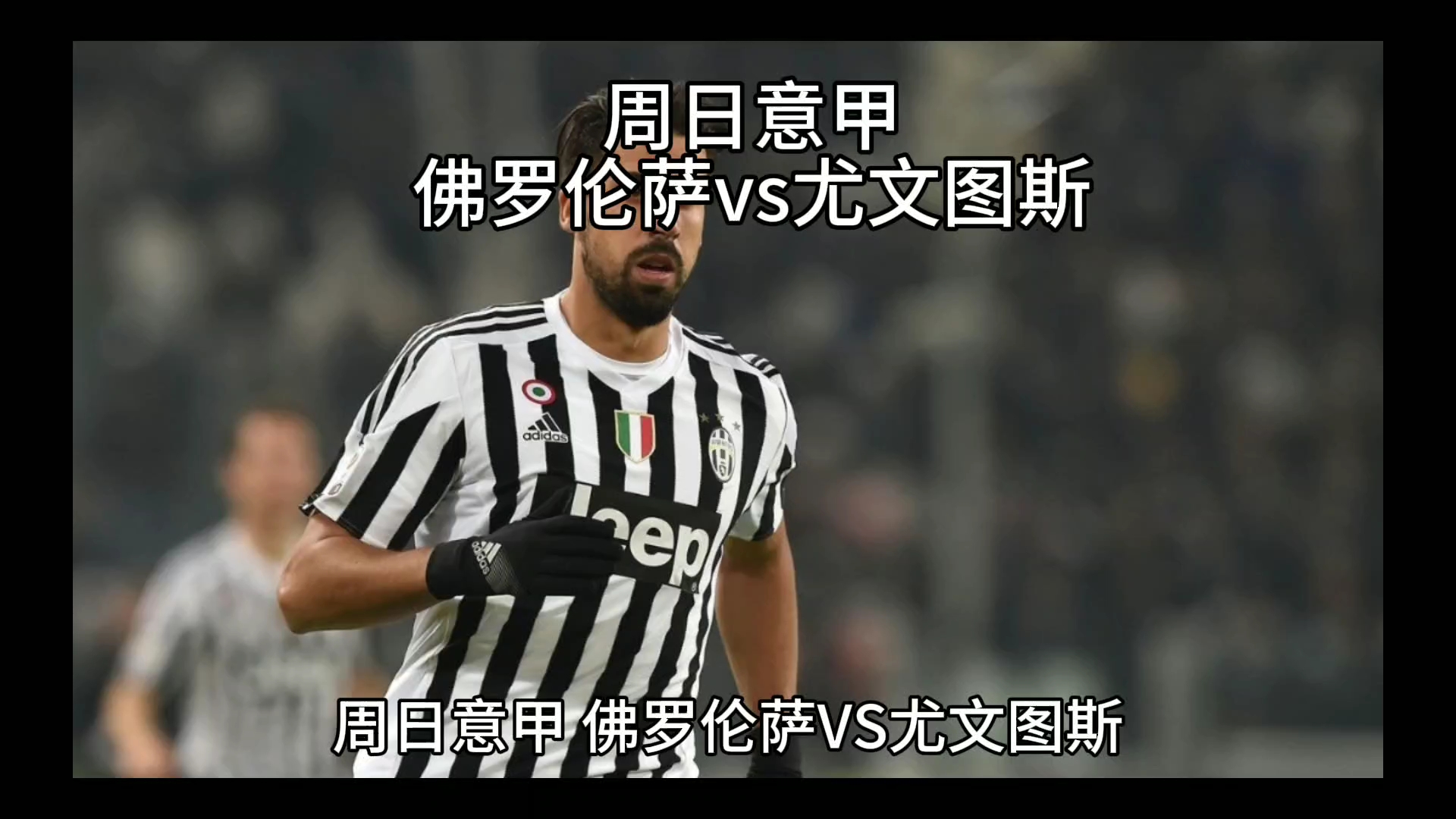 育盛